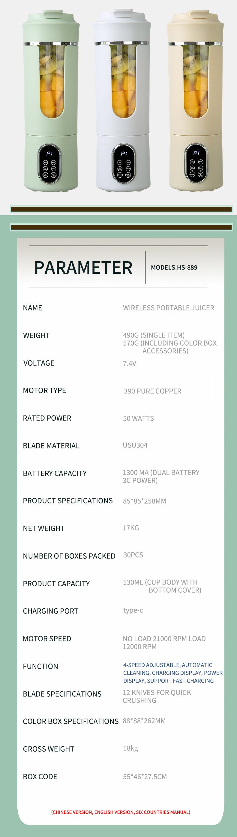 Portable blender product view